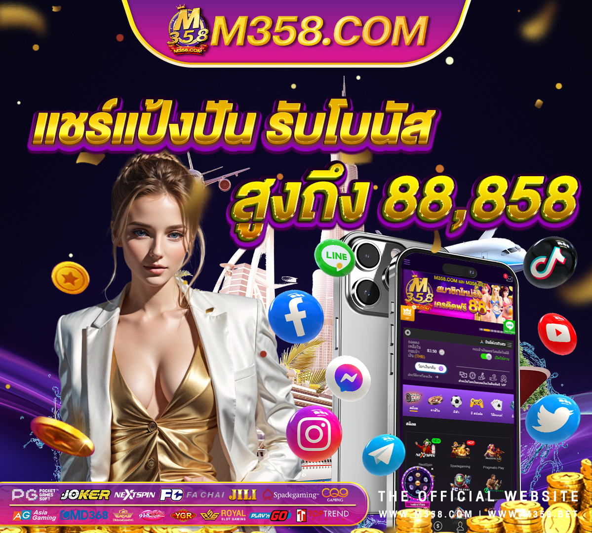 ล งค เข าเล น http ufabet.com default8.aspx lang en-gb คาสิโนออนไลน์ ufapro888s